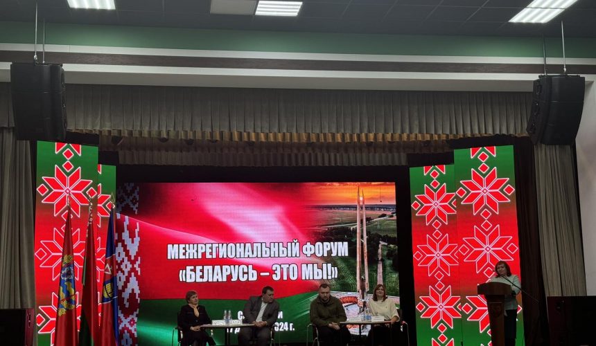 Сотрудники КУП «Смолевичское ЖКХ» приняли участие на открытие Межрегионального форума в городе Смолевичи